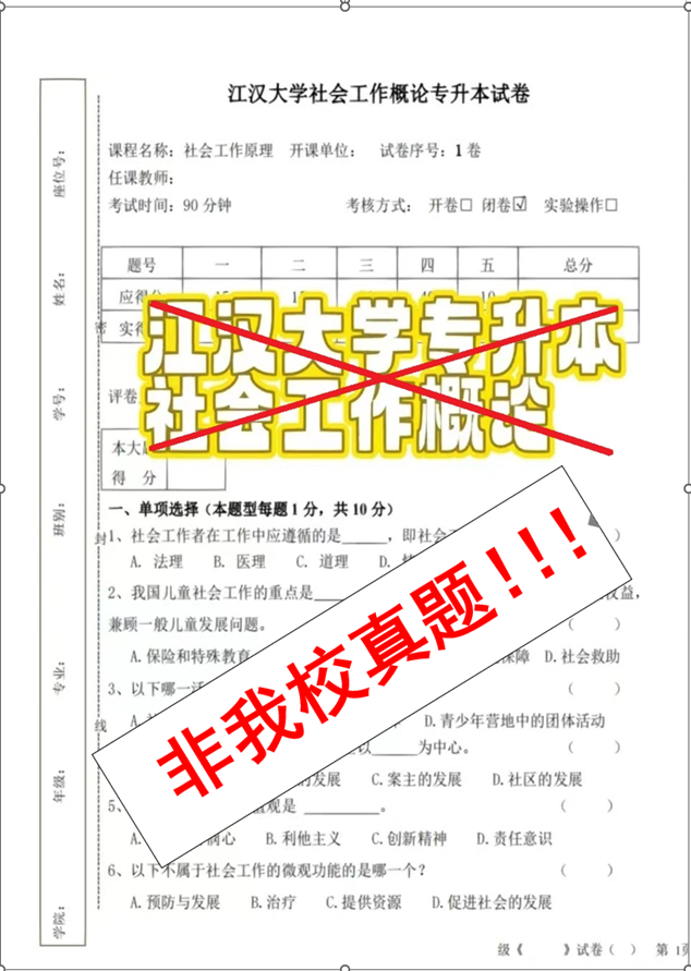 QQ图片20230425124521.png